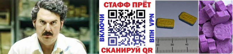 Что такое Тайшет БУТИРАТ  COCAIN  Alpha-PVP  Меф  Гашиш 
