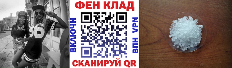 АМФЕТАМИН 97%  Тайшет 