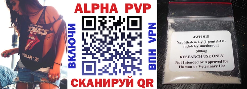 Alpha PVP крисы CK  Тайшет 