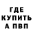 Метамфетамин Methamphetamine Kruts Vova