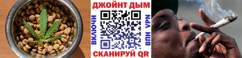 Еда ТГК марихуана Тайшет