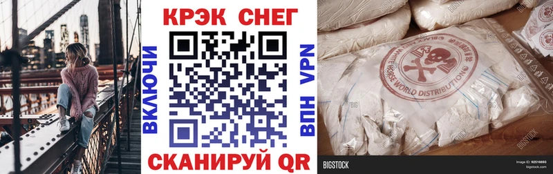 Кокаин FishScale omg ссылки Тайшет