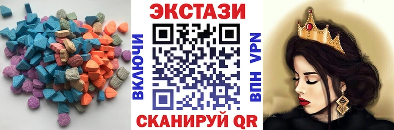ЭКСТАЗИ таблы  наркотики  Тайшет 
