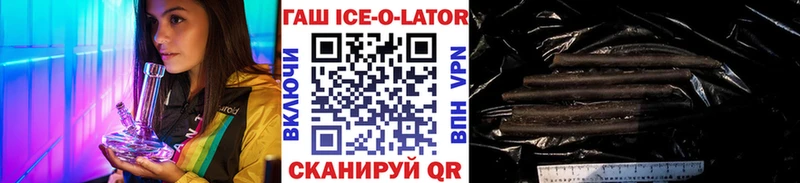 ГАШИШ VHQ Тайшет
