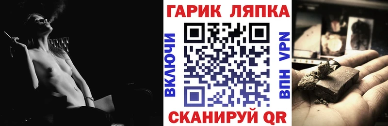 kraken ONION  Тайшет  ГАШИШ VHQ 