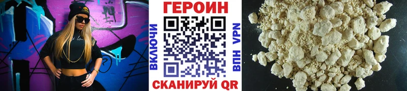 ГЕРОИН Heroin  OMG   Тайшет 