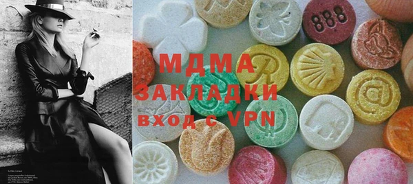 гидра Алексеевка