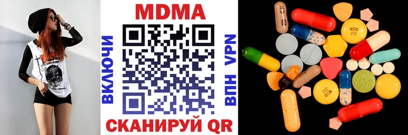 МДМА Molly  где продают наркотики  Тайшет 