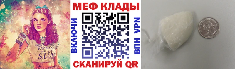 Мефедрон мяу мяу  мега tor  Тайшет 