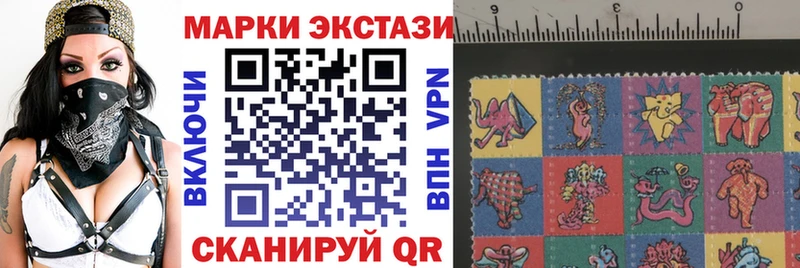 ОМГ ОМГ вход  Тайшет  Марки NBOMe 1,5мг 