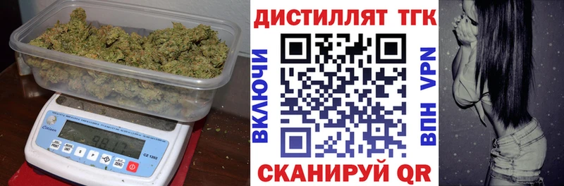 как найти   Тайшет  Дистиллят ТГК жижа 